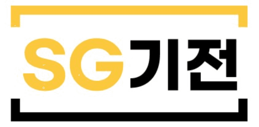 SG기전